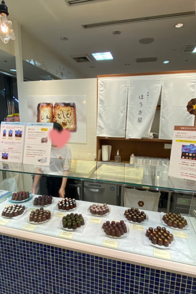 沖縄の那覇空港のほうき星というお店のショーケースの写真