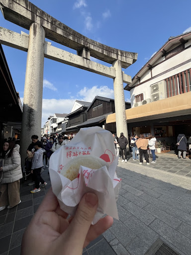 太宰府参道のかさの家の梅が枝餅の写真