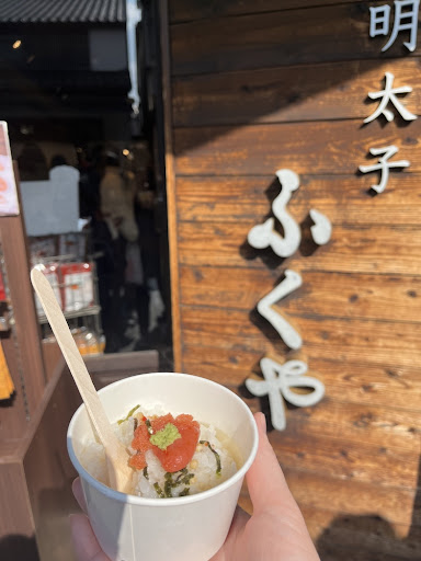 太宰府参道のふくやで購入した明太茶漬けの写真