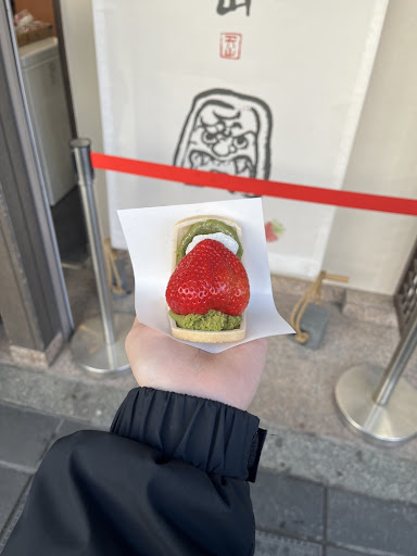 太宰府参道の天山というお店のイチゴ最中の写真
